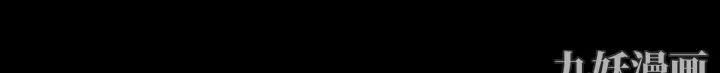 猜不透的心第40話