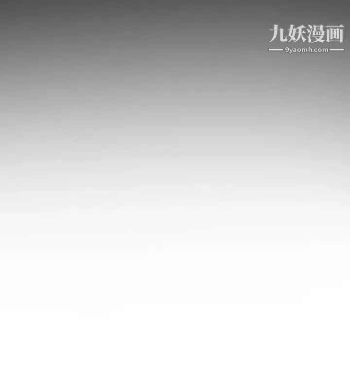 猜不透的心-第40话 - 图片 39