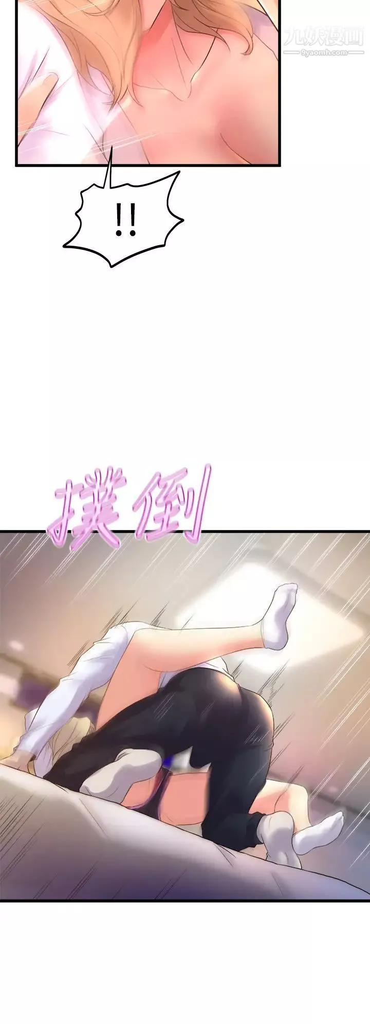 舞蹈系学姊们-第18话-你一看到我就硬瞭? - 图片 42