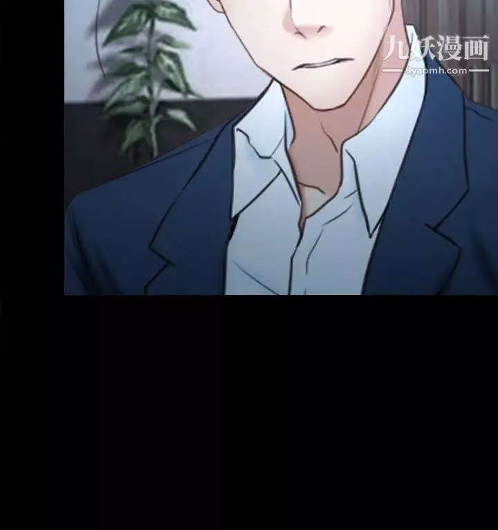 猜不透的心-第41话 - 图片 10