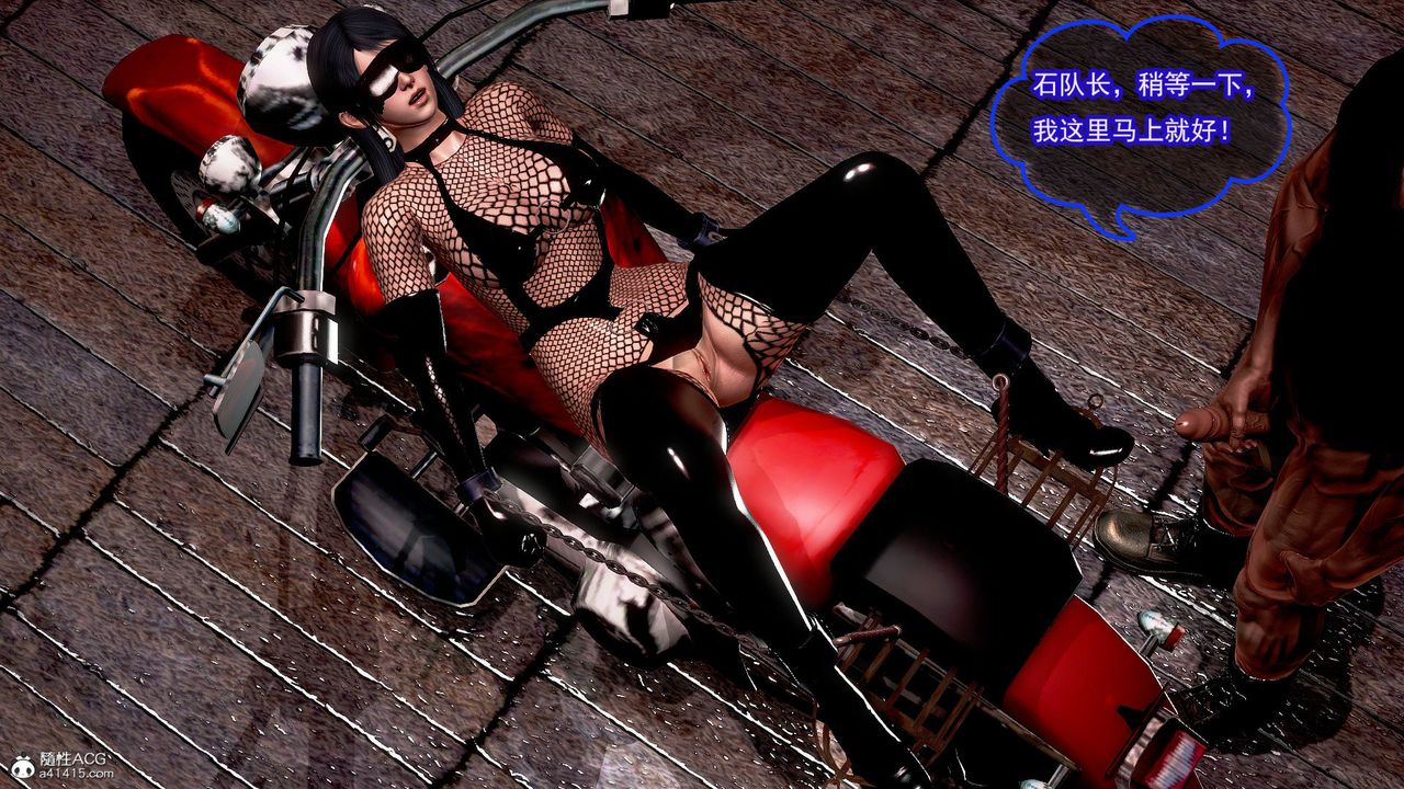 [3D]冰峰魔戀第43話