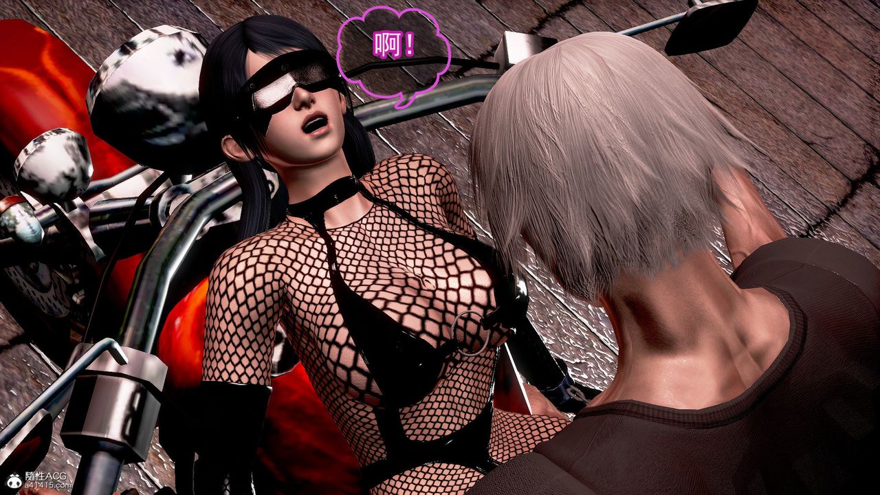 [3D]冰峰魔戀第43話