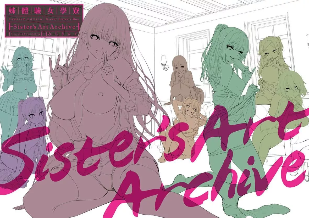 [みちきんぐ]姉體験女學寮～LimitedEdition～[中國翻訳][DL版][みちきんぐ]姉體験女學寮～LimitedEdition～[中國翻訳][DL版]
