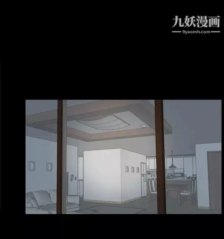 猜不透的心-第41话 - 图片 38