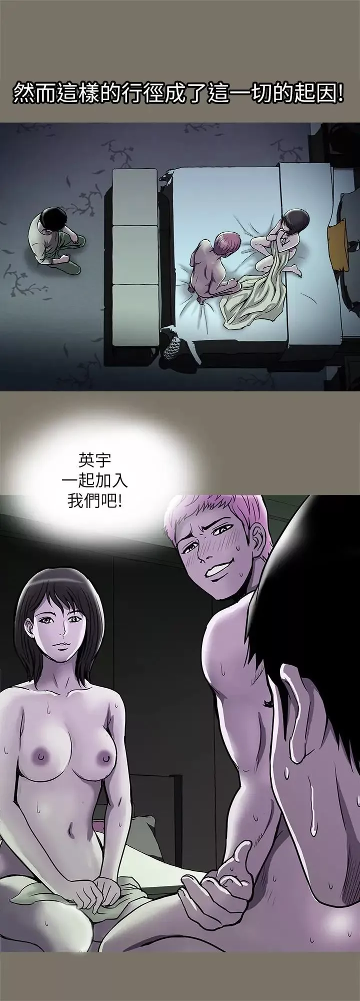 别人的老婆-第62话-(第2季)难以忘记师母的滋味 - 图片 5