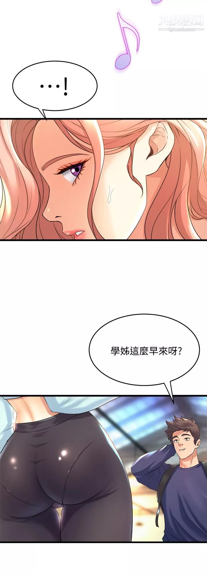 舞蹈系學姊們第20話-與學姐的親密練習