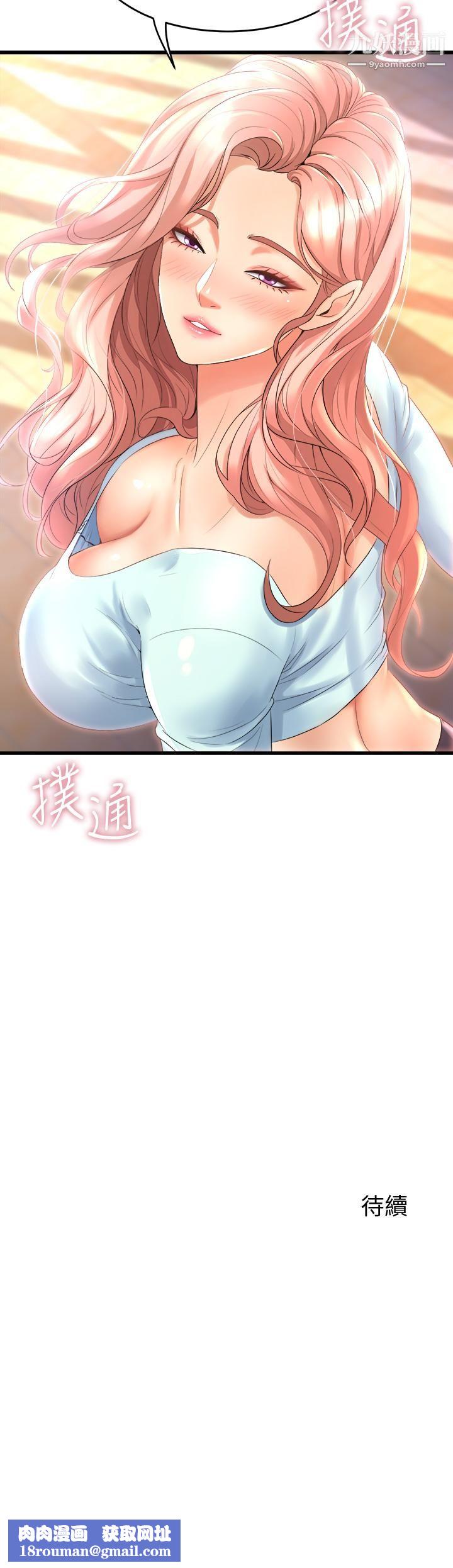 舞蹈系学姊们第20话-与学姐的亲密练习