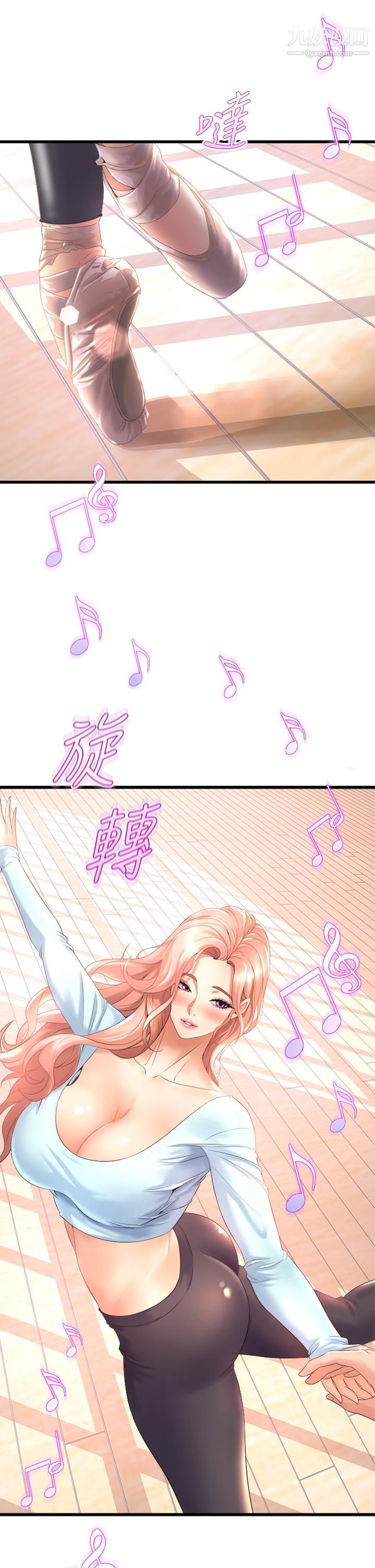 舞蹈系學姊們第21話-你不記得,我們做過嗎