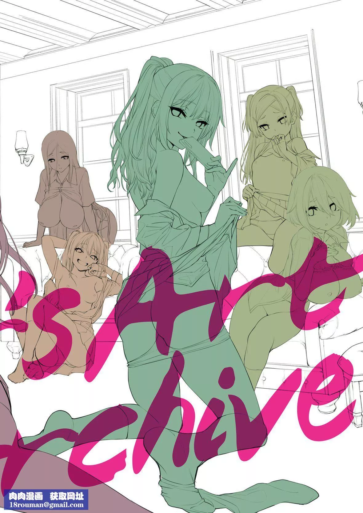 [みちきんぐ]姉體験女學寮～LimitedEdition～[中國翻訳][DL版][みちきんぐ]姉體験女學寮～LimitedEdition～[中國翻訳][DL版]