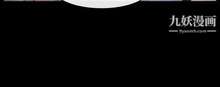 猜不透的心第42话