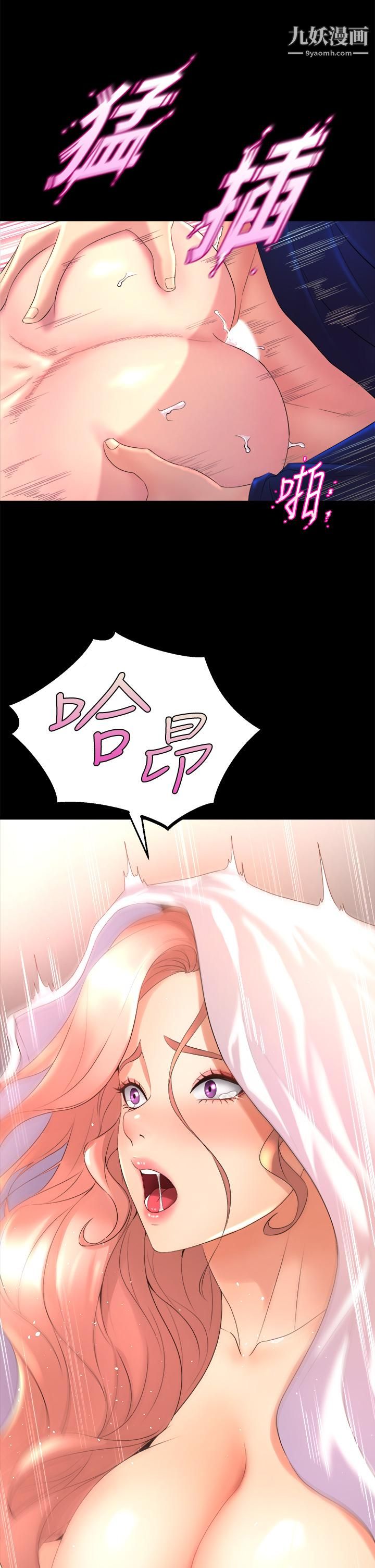 舞蹈系学姊们第21话-你不记得,我们做过吗