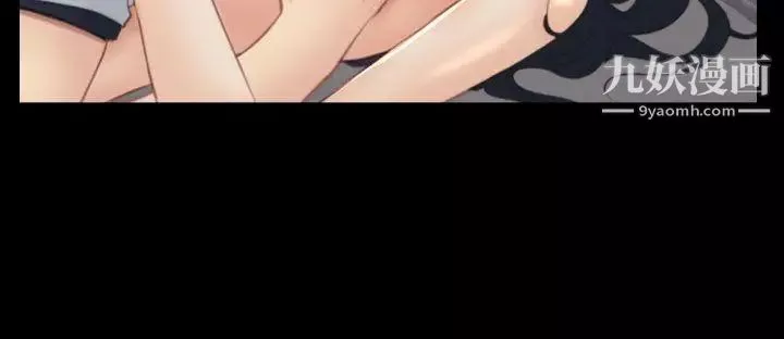 猜不透的心第43話
