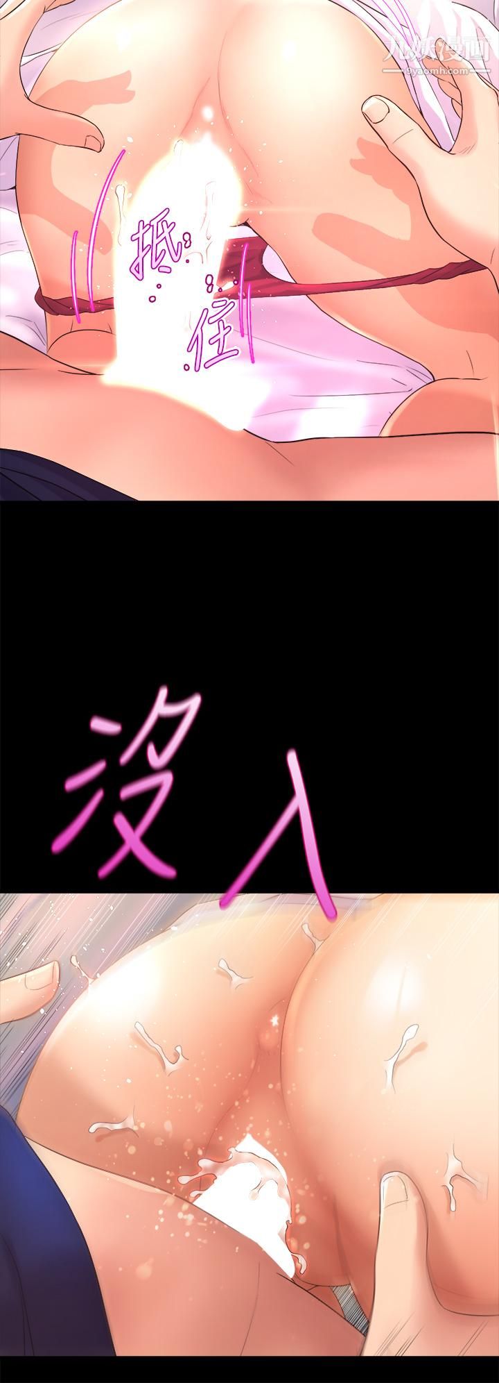 舞蹈系学姊们第21话-你不记得,我们做过吗