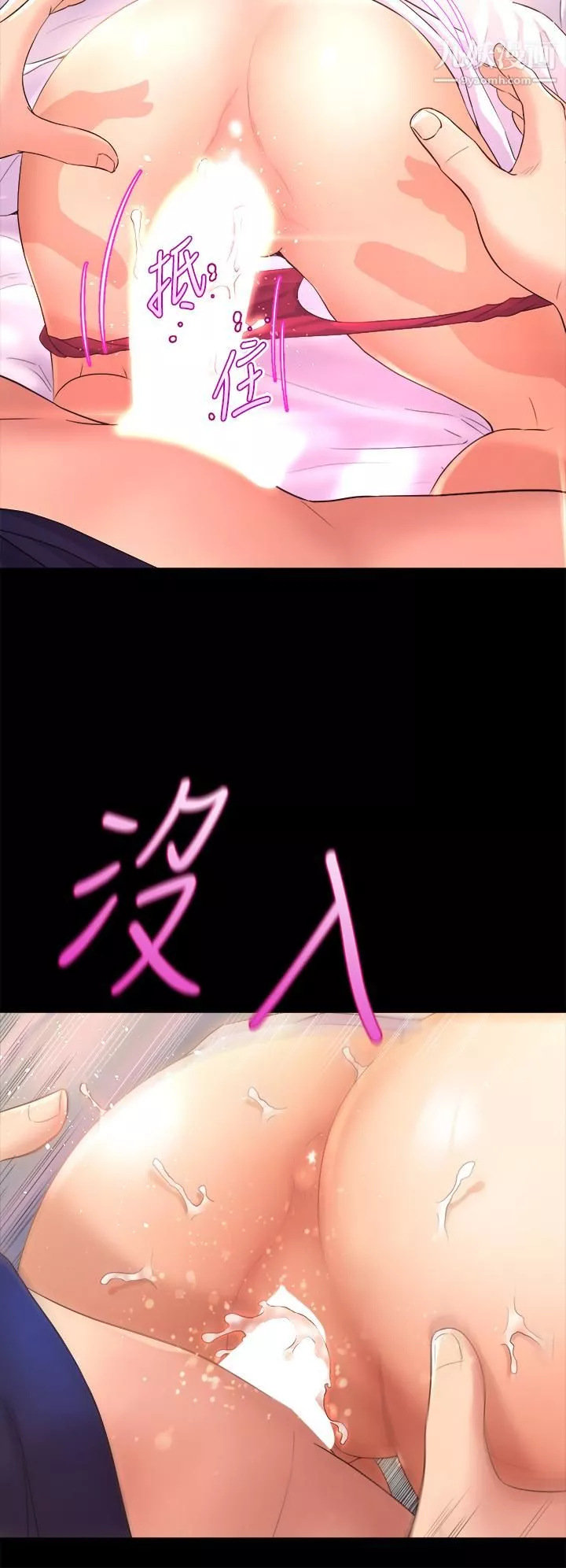 舞蹈系学姊们-第21话-你不记得，我们做过吗 - 图片 50