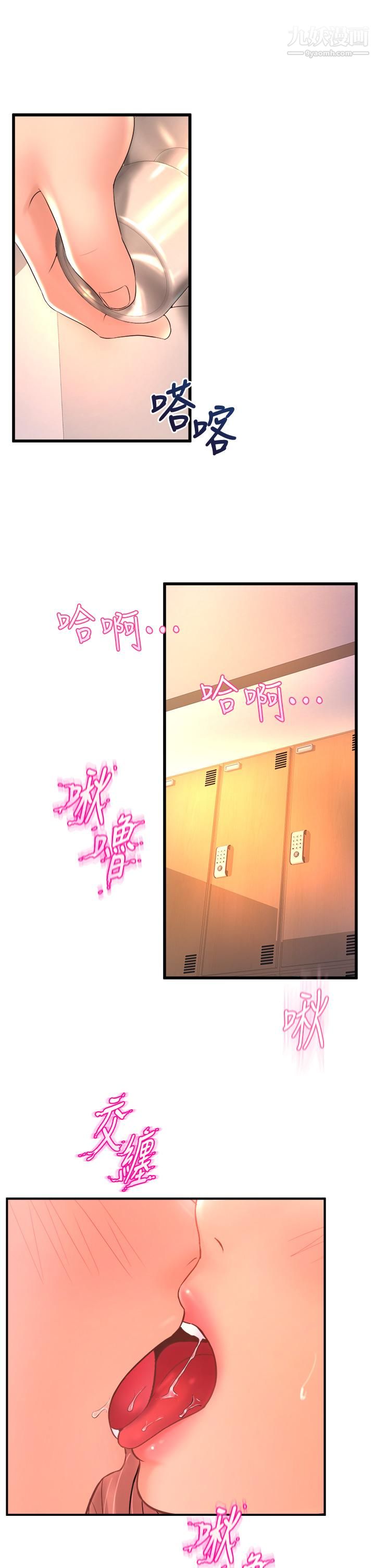 舞蹈系学姊们第22话-我们找个没人的地方