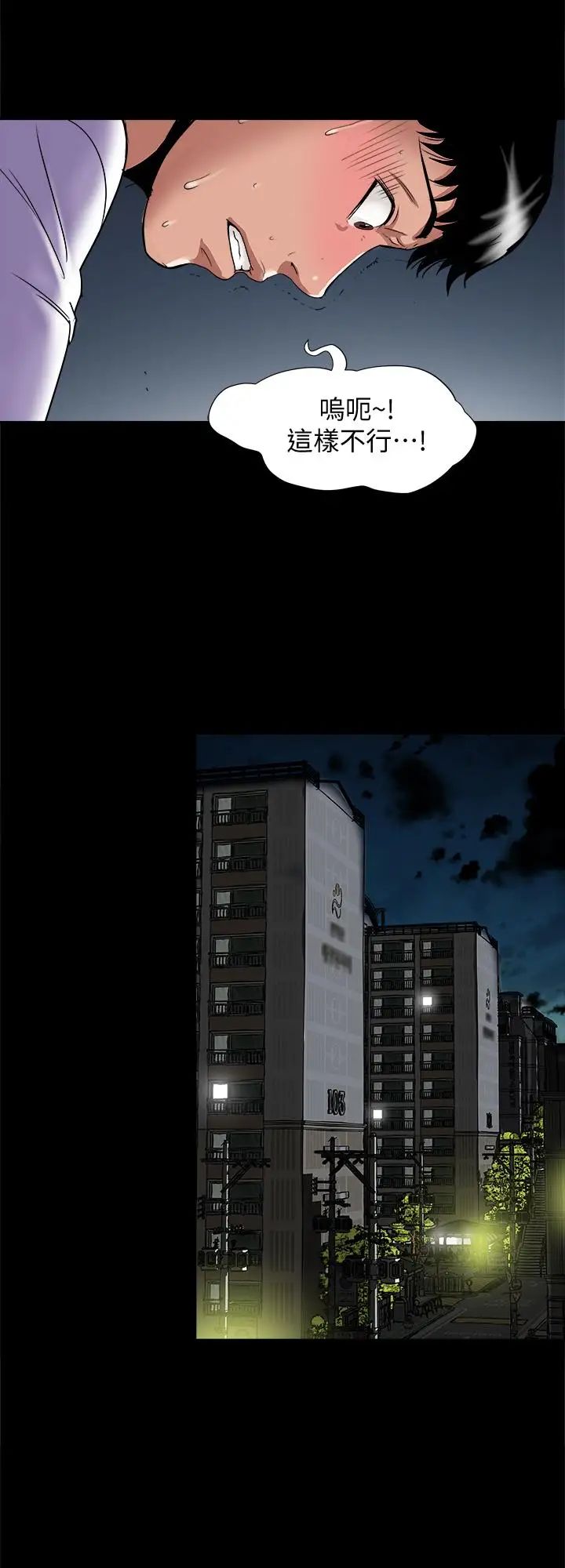 别人的老婆第65话-(第2季)哥拥有过的女人更美味