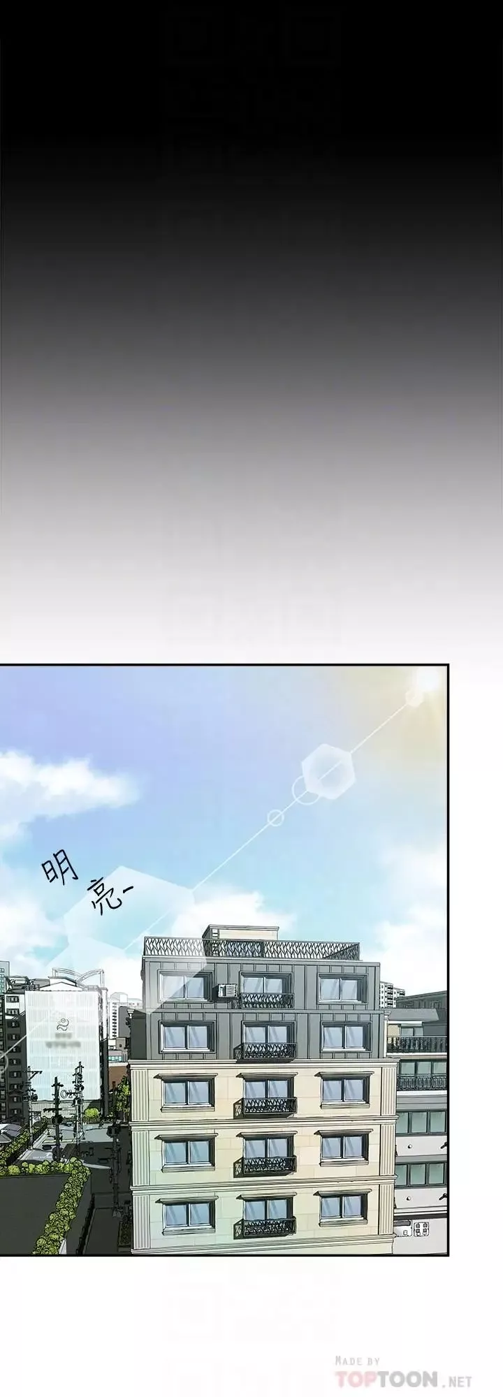 別人的老婆第66話-(第2季)英宇的選擇