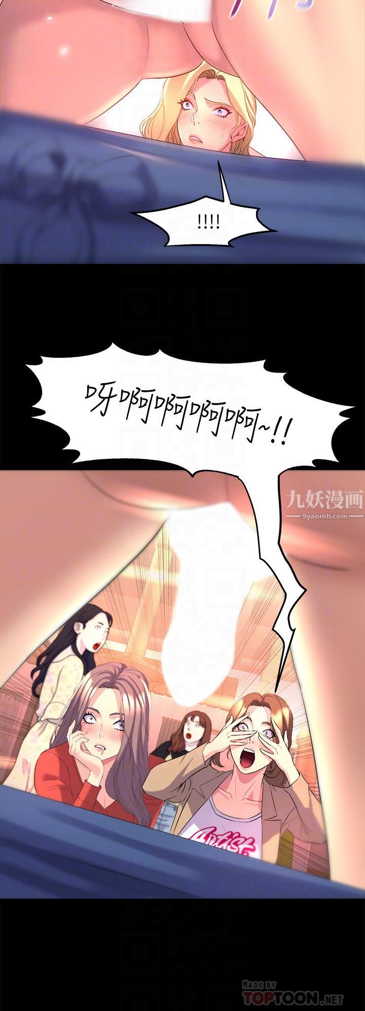 舞蹈系学姊们第24话-下次去我傢做吧?