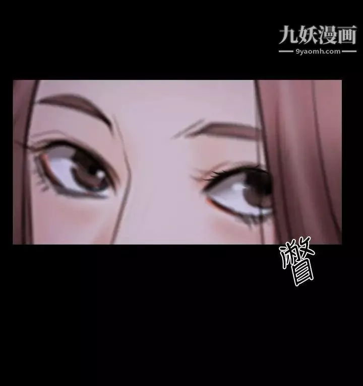 猜不透的心-第46话 - 图片 24