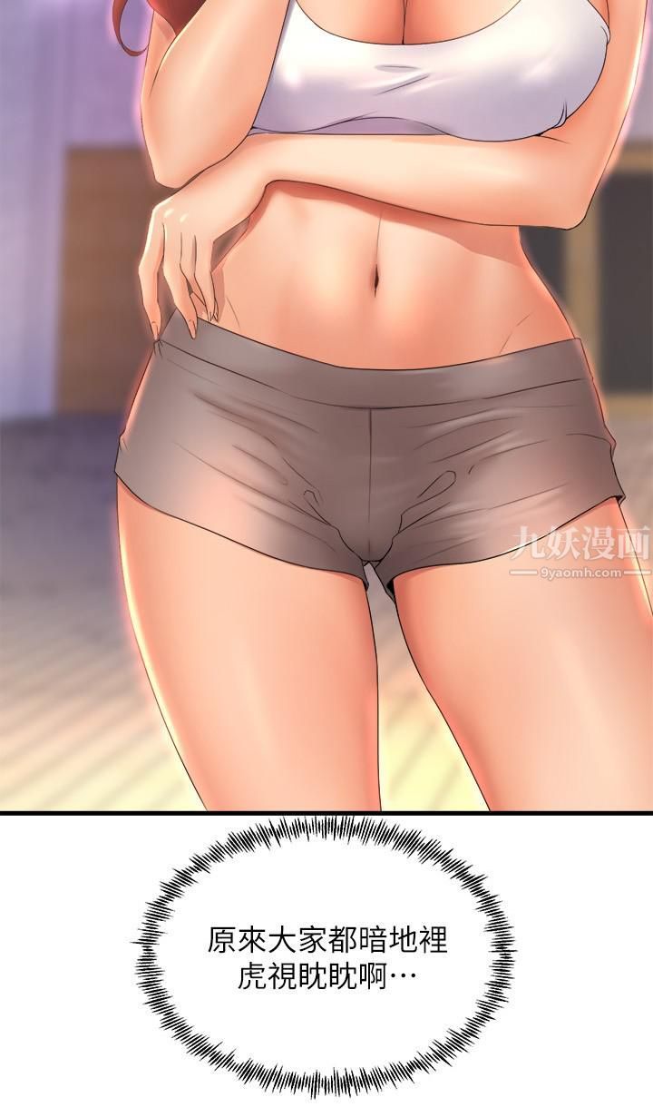 舞蹈系学姊们第26话-宸菲有让你满足吗?