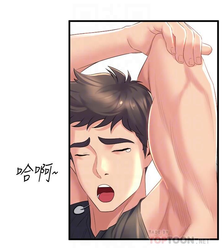 舞蹈系学姊们第26话-宸菲有让你满足吗?