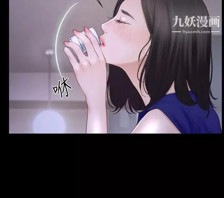 猜不透的心第48話