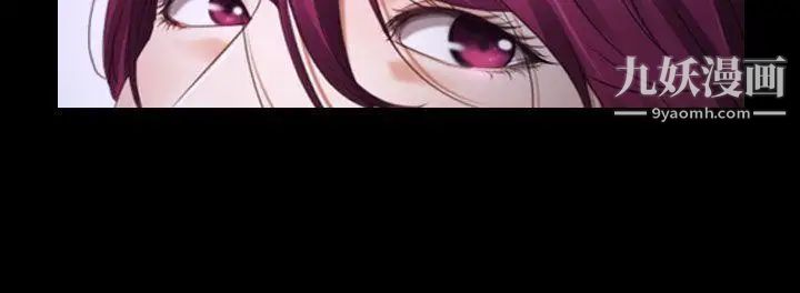 猜不透的心第48话