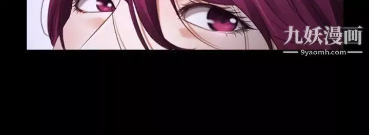 猜不透的心第48話
