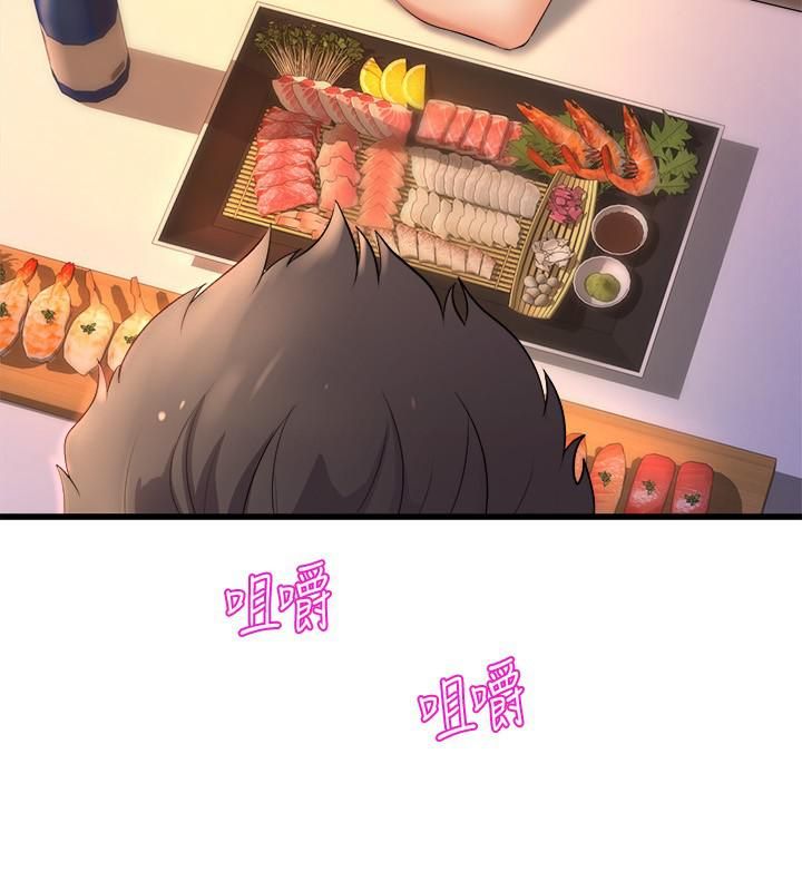 舞蹈系學姊們第27話-快脫掉，我幫你洗