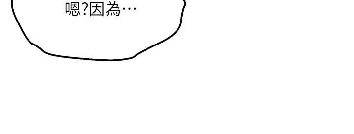 舞蹈系学姊们-第28话-教授成为快感的奴隶 - 图片 41