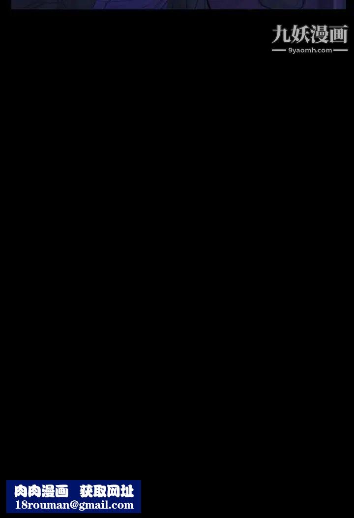 猜不透的心第50话