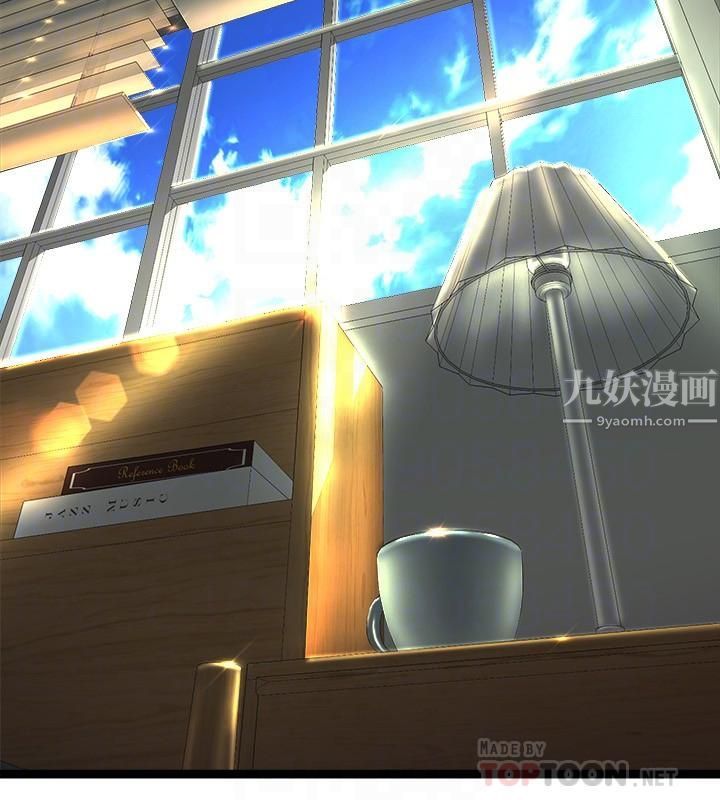 舞蹈系学姊们第29话-琼恩的嫉妒心