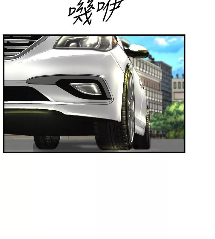舞蹈系学姊们-第29话-琼恩的嫉妒心 - 图片 13