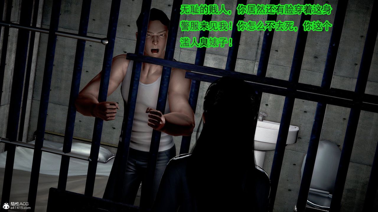 [3D]冰峰魔戀第47話