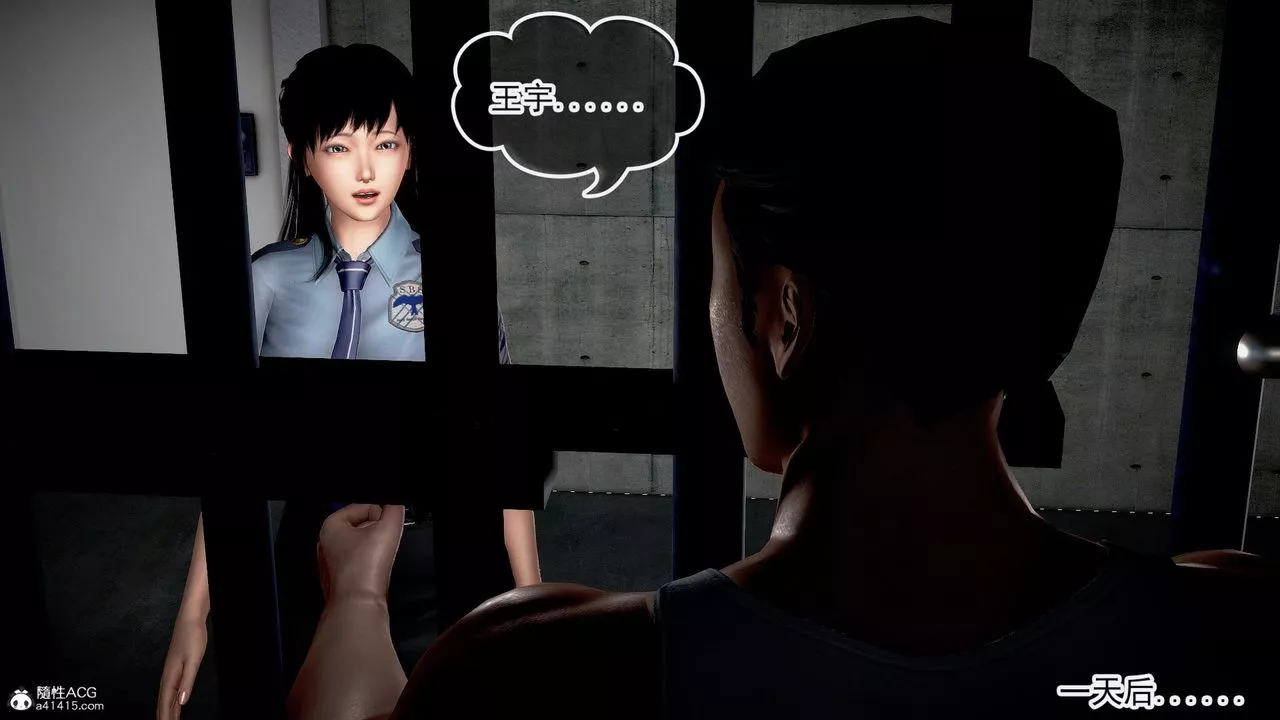 [3D]冰峰魔戀第47話