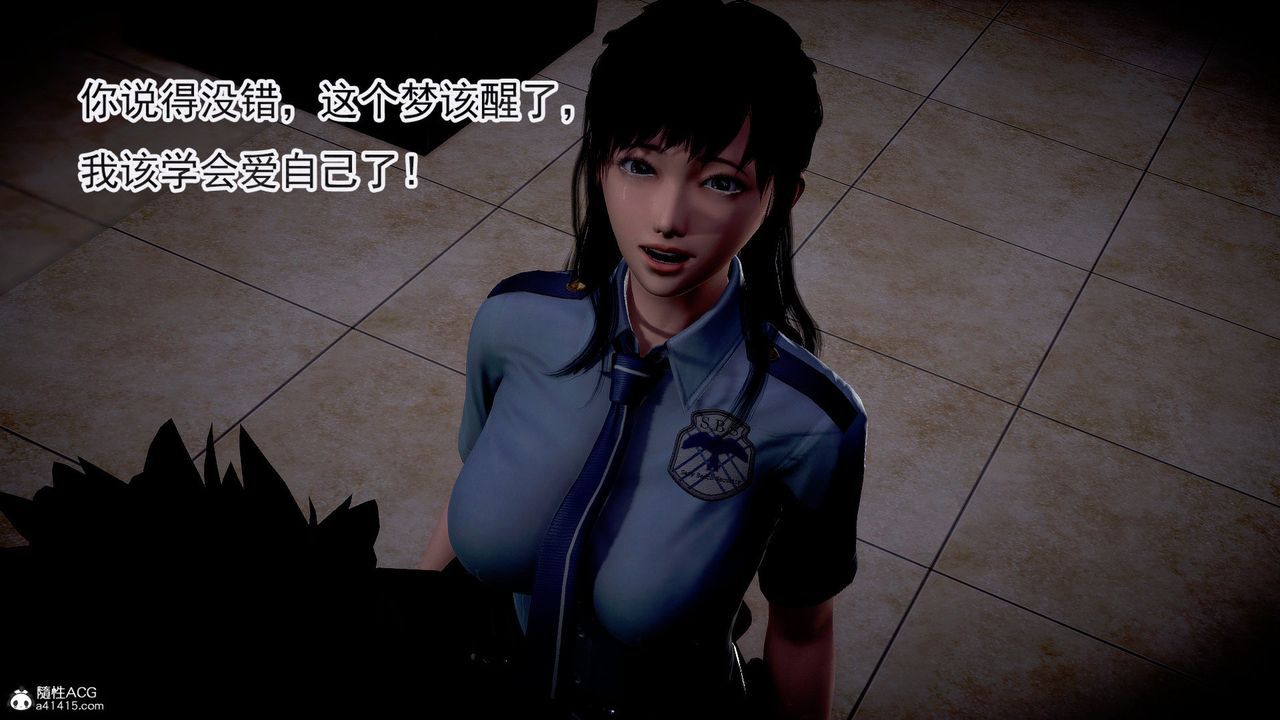 [3D]冰峰魔戀第47話