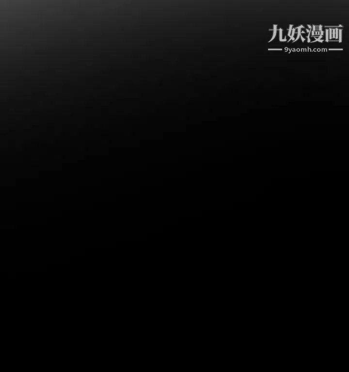猜不透的心-第51话 - 图片 31