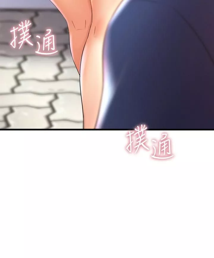 舞蹈系學姊們第30話-妳什麼時候開始哈我的?