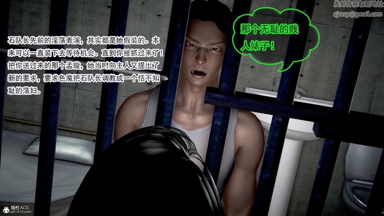 [3D]冰峰魔恋第47话