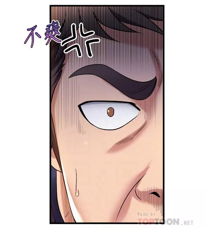 舞蹈系学姊们-第30话-妳什么时候开始哈我的? - 图片 6