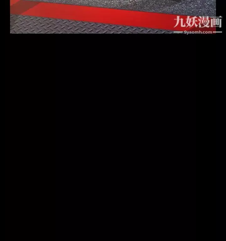 猜不透的心-第52话 - 图片 31