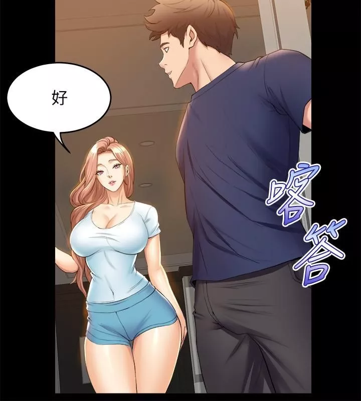 舞蹈系学姊们-第30话-妳什么时候开始哈我的? - 图片 32
