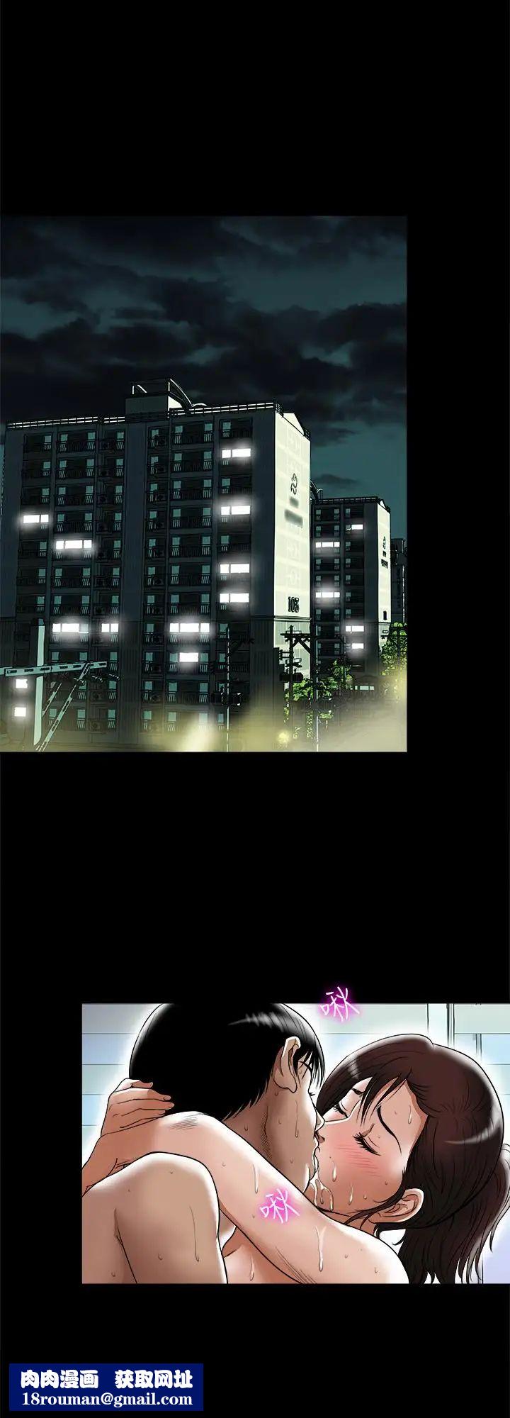 别人的老婆第76话-(第2季)今晚留在我身边吧