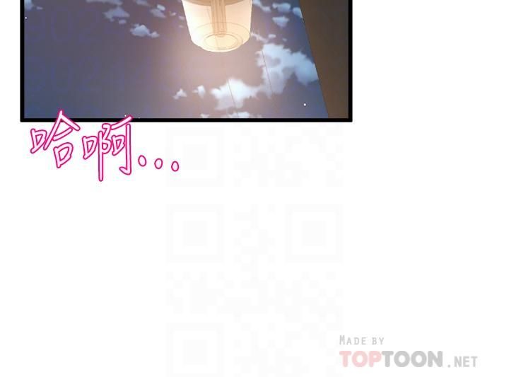 舞蹈系学姊们第31话-如果我男友是你就好瞭