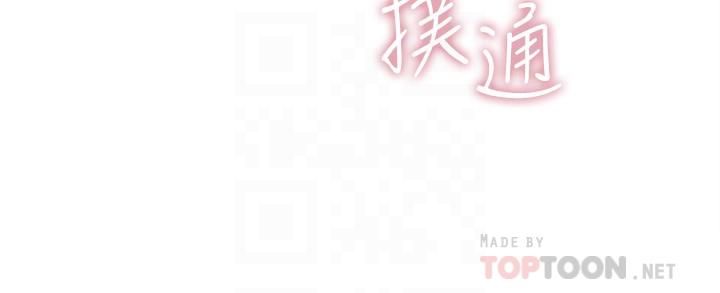 舞蹈系学姊们第31话-如果我男友是你就好瞭