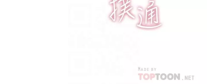 舞蹈系学姊们-第31话-如果我男友是你就好瞭 - 图片 8