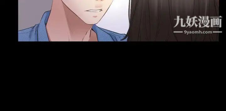 猜不透的心第53話