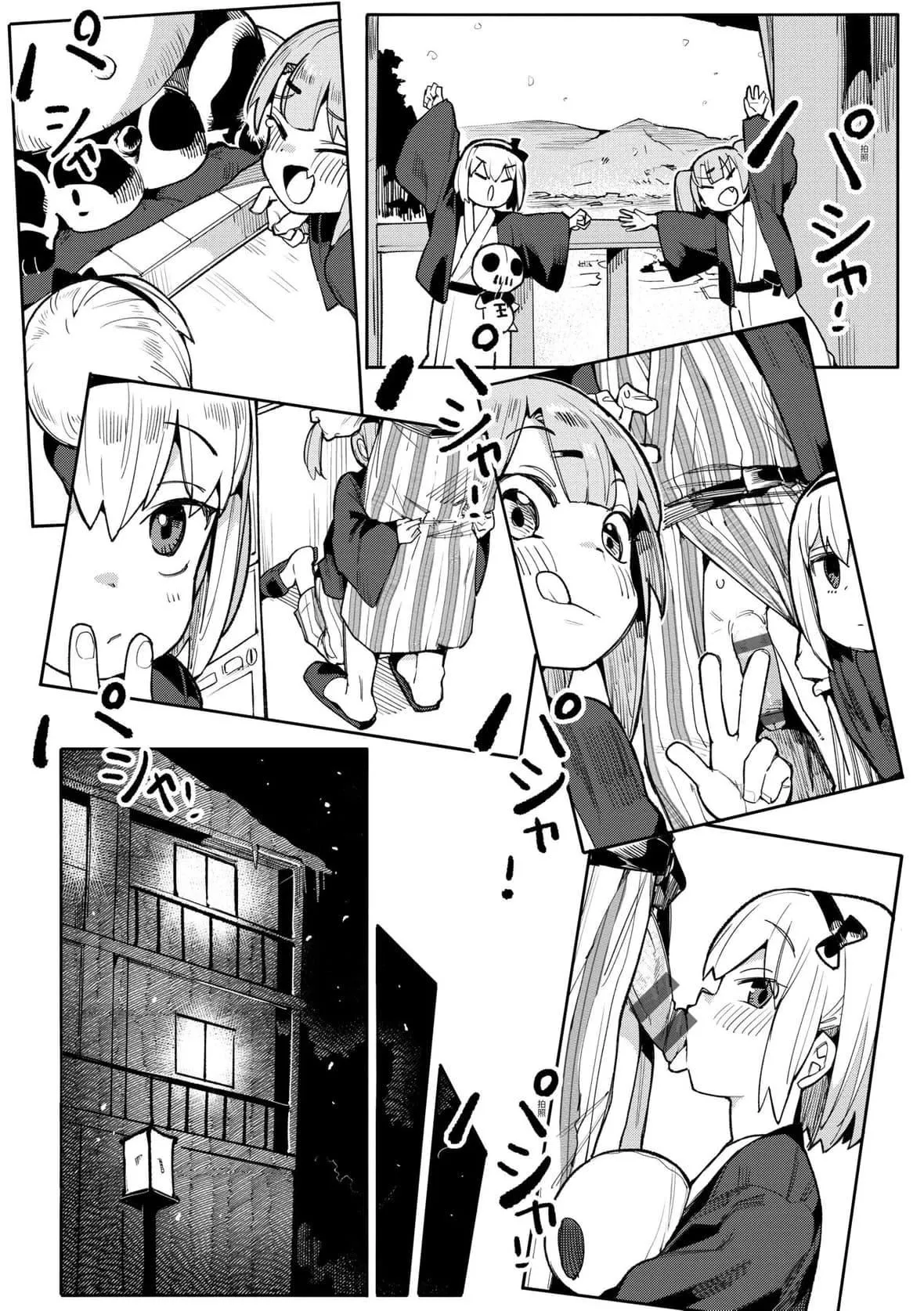 [半里バード]わからせラブ｜情爱指导调教[中国翻訳][DL版]-[半里バード]わからせラブ｜情爱指导调教[中国翻訳][DL版] - 图片 62