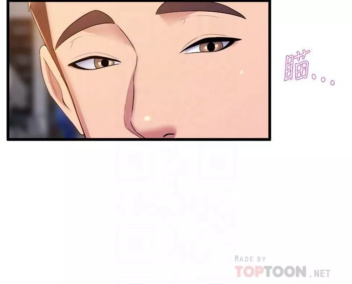 舞蹈系学姊们-第31话-如果我男友是你就好瞭 - 图片 12