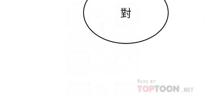 舞蹈系學姊們第31話-如果我男友是你就好瞭